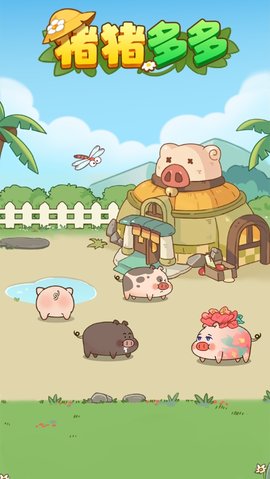 猪猪多多 1.1.0 最新版 0