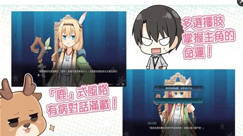 花落冬阳有病特别篇 v3 最新版 1