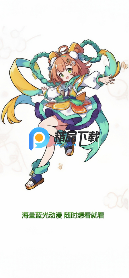 o站复活版lanerc安装 1.1.4 官方版 3
