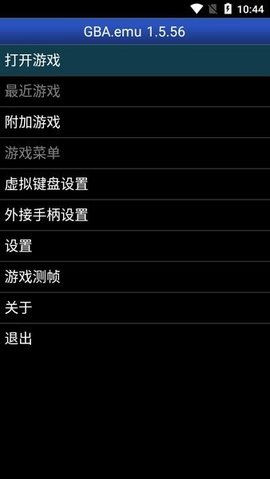 GBAemu汉化版 1.5.83 安卓版 2