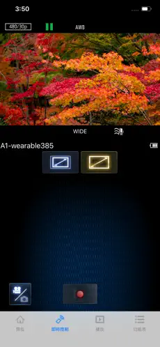 松下Image 1.10.25 最新版 2
