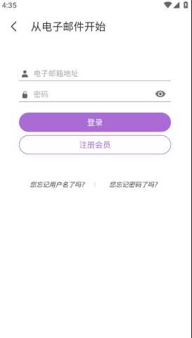 最爱豆名人 v10.8.7 安卓版 2