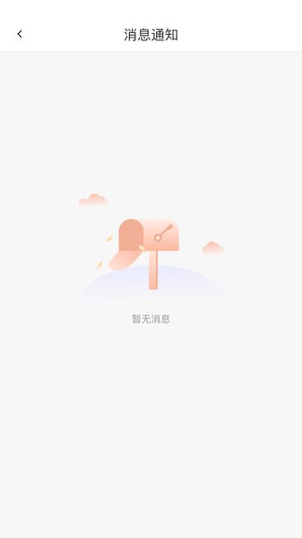 卫龙龙天下 normal_3.9.6 安卓版 1