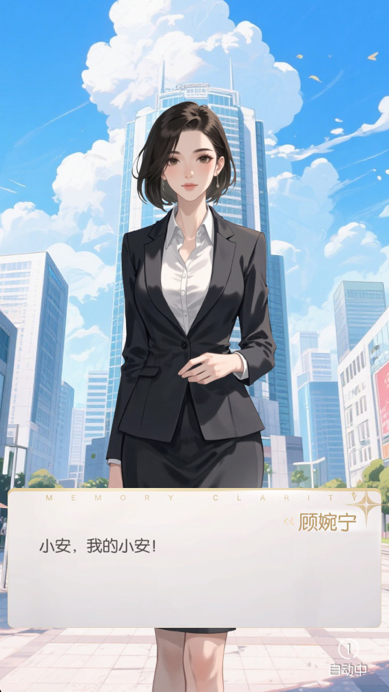 虹与云彩之约 1.0 安卓版 2