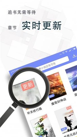 冷门书屋 1.3.13 最新版 3