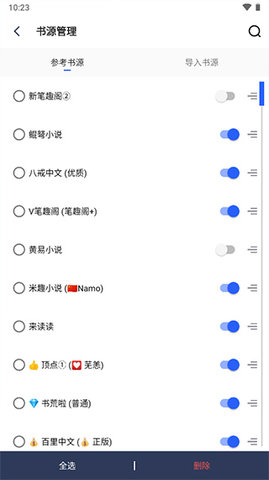 深夜小说 3.0 官方版 3