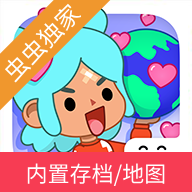 托卡生活世界汉化版