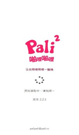 啪哩啪哩 17.0 安卓版 2