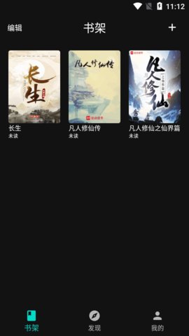 知书书城 1.0.0 官方正版 1