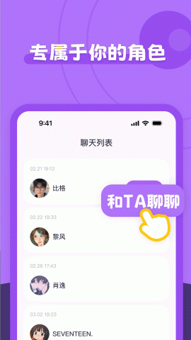 多可 v1.0.2 安卓版 2