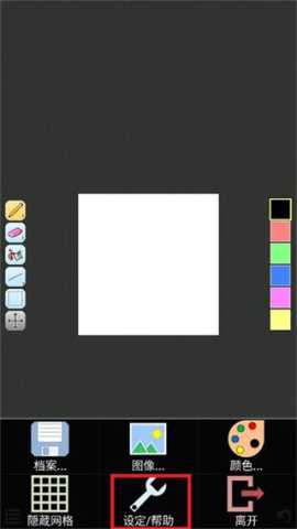 IsoPix v1.3.2 安卓版 1