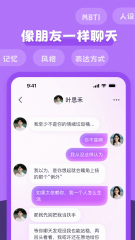 多可 v1.0.2 安卓版 1