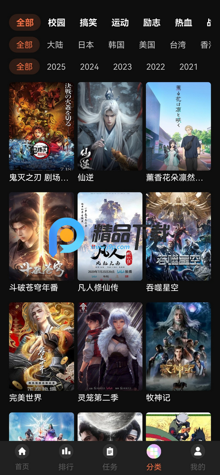o站复活版lanerc安装 1.1.4 官方版 0