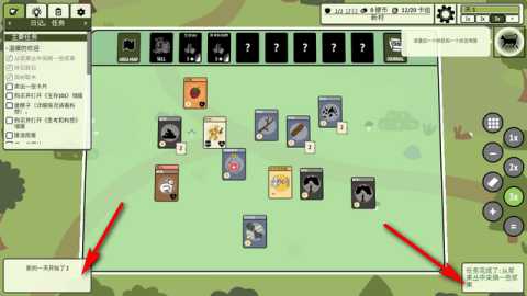 堆叠村庄 v1.1.10 安卓版 2