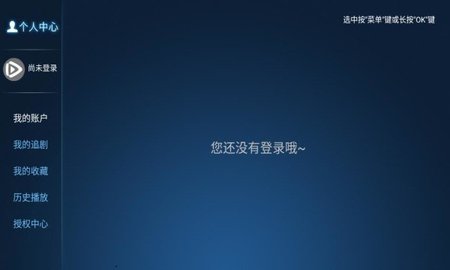 天玺影院 1.0 官方版 1