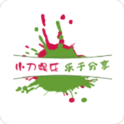 小刀娱乐app下载-小刀娱乐官方版