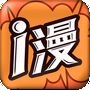 爱漫画
