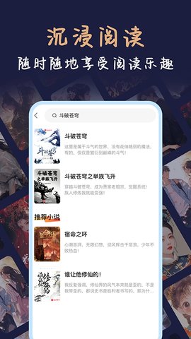 风云看看 1.1.0822 官方版 2