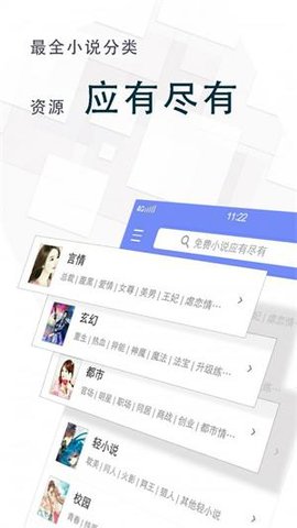 冷门书屋 1.3.13 最新版 0