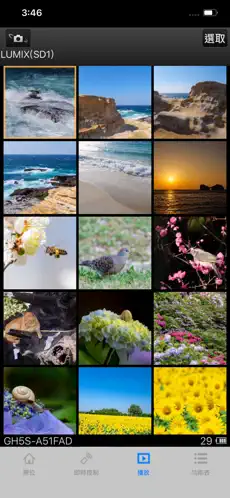 松下Image 1.10.25 最新版 3