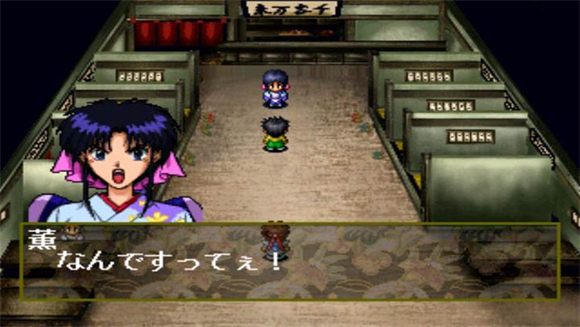 浪客剑心十勇士阴谋篇中文版 v1.0.0 安卓版 2