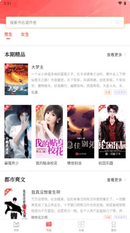 笔聚阁 1.0.0 官方版 2