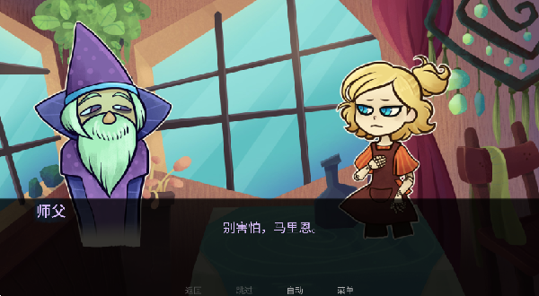 城堡里的杰克 1.0 安卓版 3