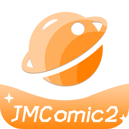 JMComic2浏览器