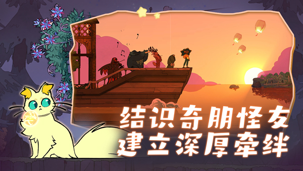 Spiritfarer v1.5.8 最新版 2