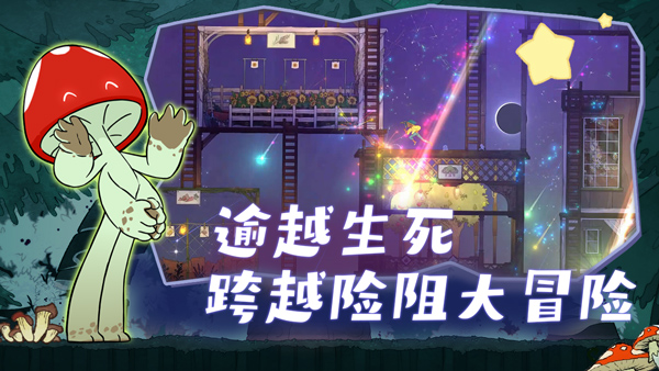 Spiritfarer v1.5.8 最新版 1