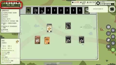 堆叠村庄 v1.1.10 安卓版 0