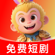 悟番免费短剧