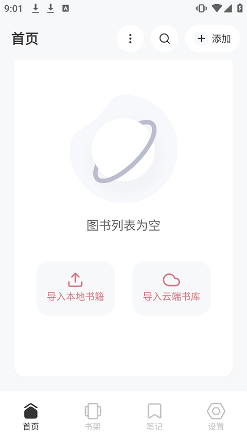 Koodo Reader 2.1.2 安卓版 1