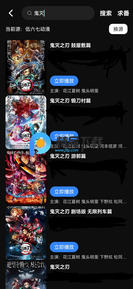o站复活版lanerc安装 1.1.4 官方版 2