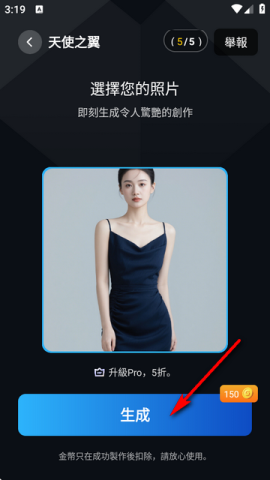 Viyou Lite v2.8.1 安卓版 1