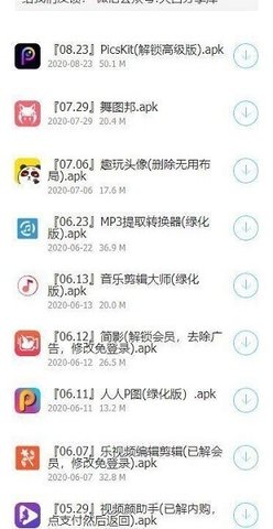 小浪软件库 4.68 官方版 0