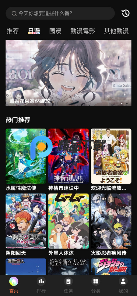 o站复活版lanerc安装 1.1.4 官方版 4