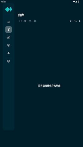 Harmony Music 1.12.0 安卓版 1