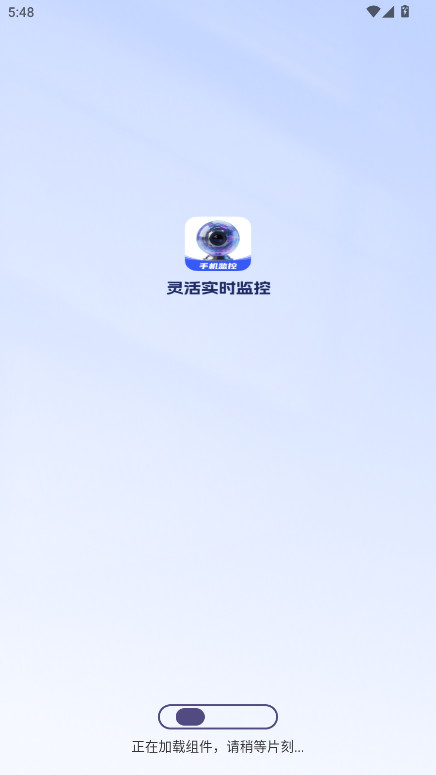 灵兔保姆式监控 1.3.0 安卓版 0