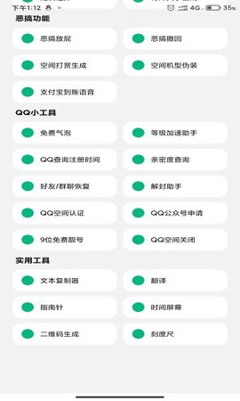 酷盒mini 1.0 安卓版 1