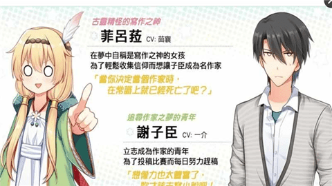 花落冬阳有病特别篇 v3 最新版 0