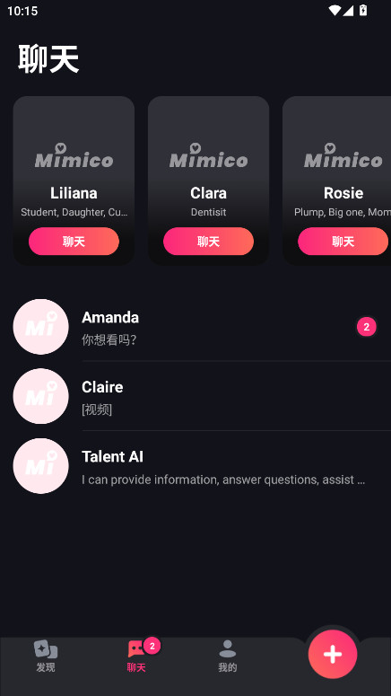 Mimico 2.4.74 最新版 2
