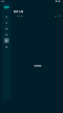 Harmony Music 1.12.0 安卓版 3