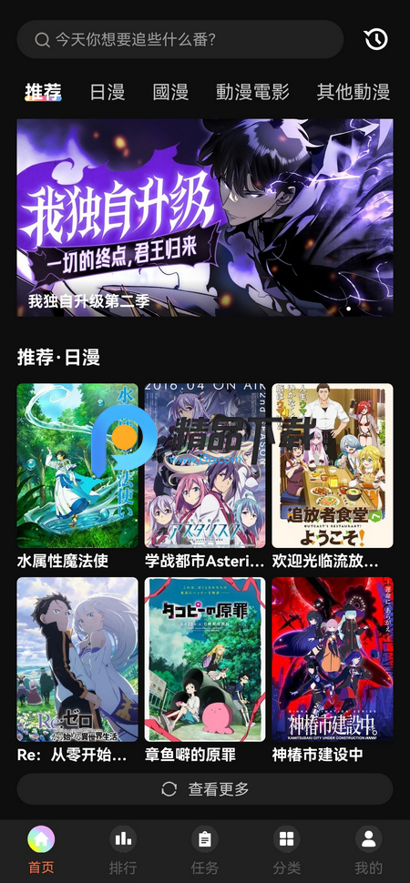 o站复活版lanerc安装 1.1.4 官方版 1