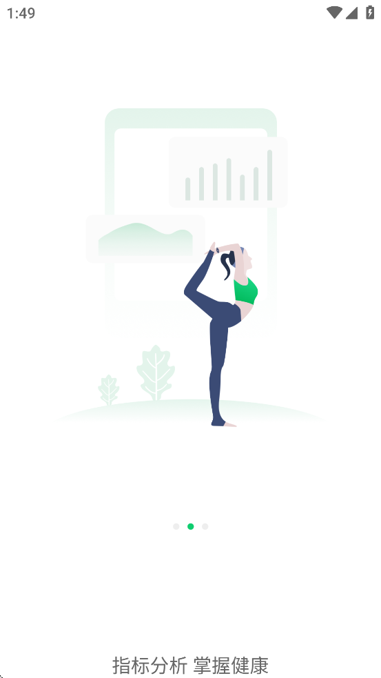 ZWsvibe V 1.1.72 最新版 1