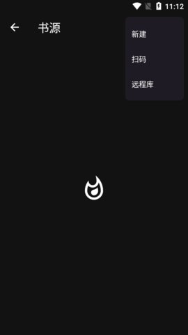 知书书城 1.0.0 官方正版 2