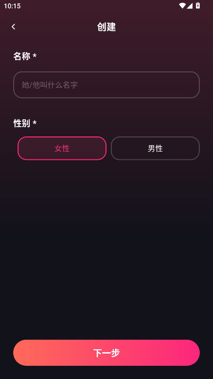 Mimico 2.4.74 最新版 0