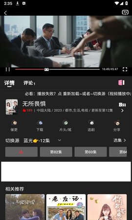 成人快影 4.0.8 最新版 2