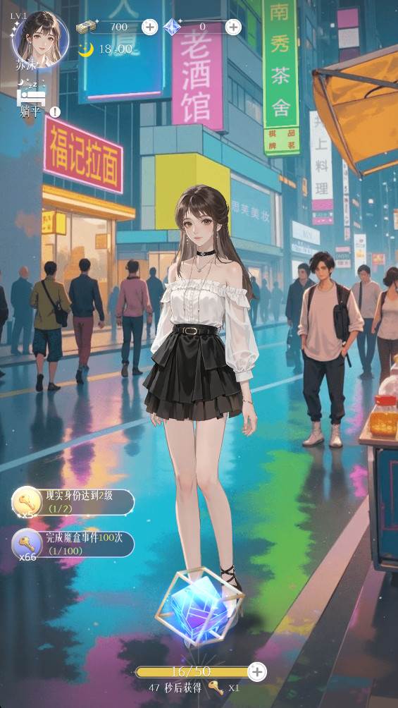 虹与云彩之约 1.0 安卓版 1