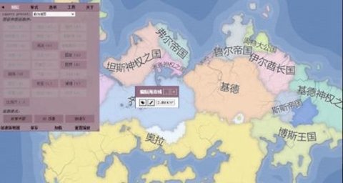 虚拟世界生成器 1.0.0 安卓版 3